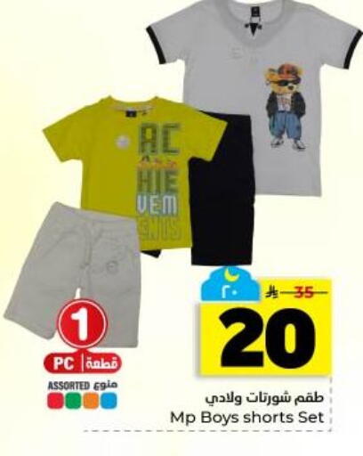 available at Hyper Al Wafa in KSA, Saudi Arabia, Saudi - Dammam