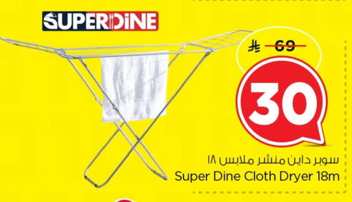 available at Nesto in KSA, Saudi Arabia, Saudi - Jubail