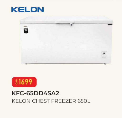 available at Mark & Save  in Qatar - Al Wakra