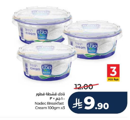 available at لولو هايبرماركت in مملكة العربية السعودية, السعودية, سعودية - الرياض