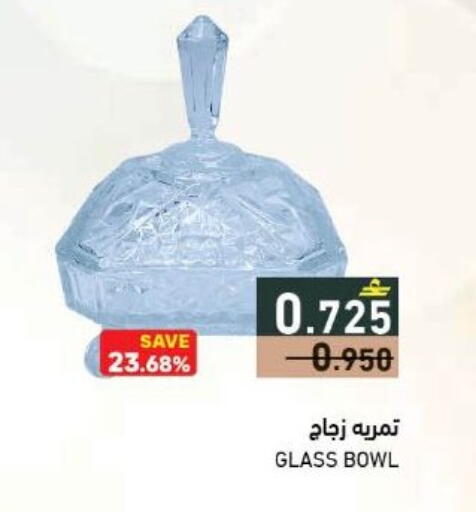 available at رامز in عُمان - صلالة