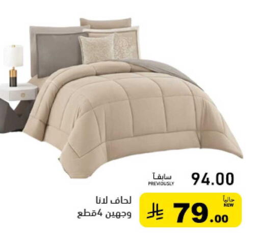 available at أسواق رامز in مملكة العربية السعودية, السعودية, سعودية - تبوك