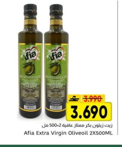 available at Al Amri Center in Oman - Sohar