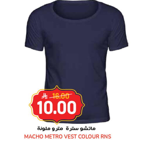 available at جراند هايبر in مملكة العربية السعودية, السعودية, سعودية - الرياض