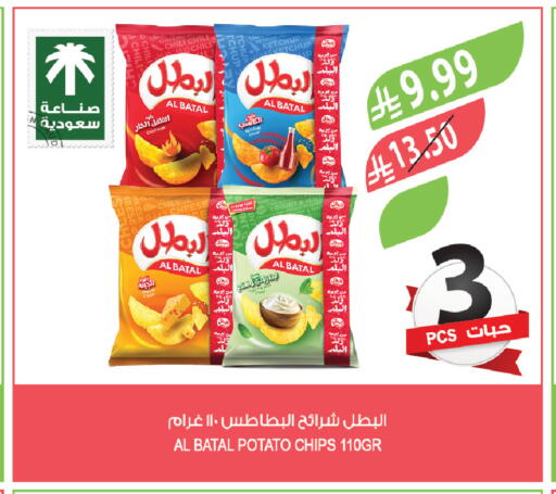 Potato available at المزرعة in مملكة العربية السعودية, السعودية, سعودية - المنطقة الشرقية