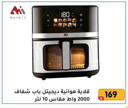 available at تخفيضات العائلة in مملكة العربية السعودية, السعودية, سعودية - المنطقة الشرقية