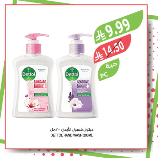 available at Farm  in KSA, Saudi Arabia, Saudi - Jubail