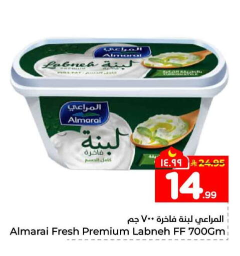available at Hyper Al Wafa in KSA, Saudi Arabia, Saudi - Mecca