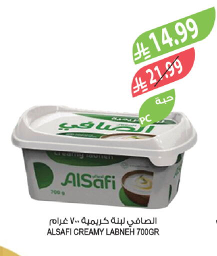available at المزرعة in مملكة العربية السعودية, السعودية, سعودية - القطيف‎
