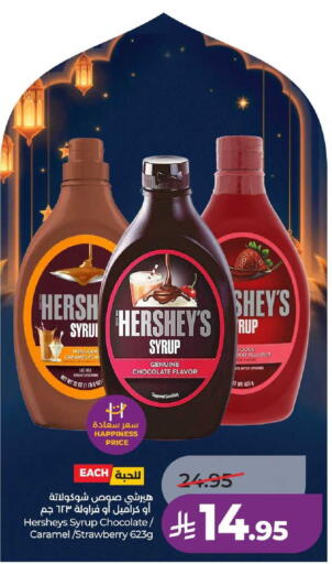 Strawberry available at LULU Hypermarket in KSA, Saudi Arabia, Saudi - Hail