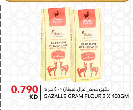 available at  ALNASSER HYPERMARKET in Kuwait - Kuwait City