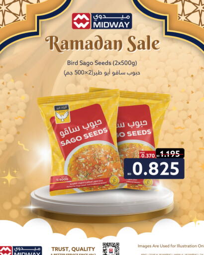 available at Midway Supermarket in Bahrain