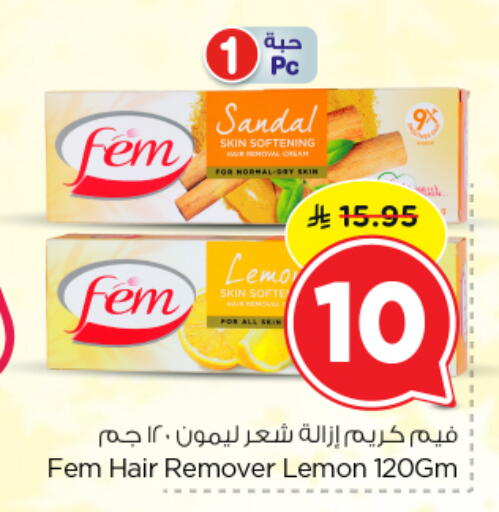 Lemon available at نستو in مملكة العربية السعودية, السعودية, سعودية - بريدة