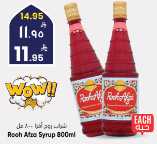 available at ستي فلاور in مملكة العربية السعودية, السعودية, سعودية - الرياض