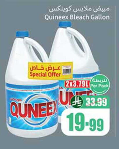 available at Othaim Markets in KSA, Saudi Arabia, Saudi - Az Zulfi