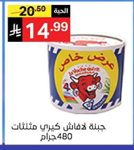 available at نوري سوبر ماركت‎ in مملكة العربية السعودية, السعودية, سعودية - مكة المكرمة