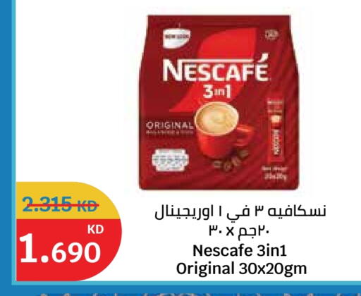 available at City Hypermarket in Kuwait - Jahra Governorate