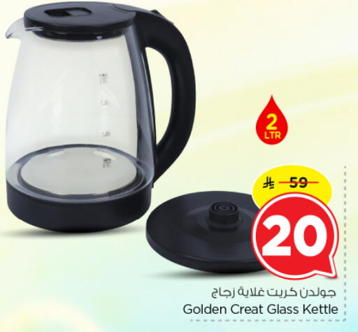 available at Nesto in KSA, Saudi Arabia, Saudi - Al-Kharj