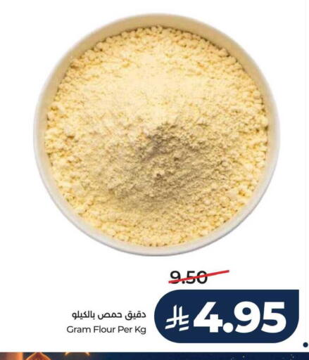 available at لولو هايبرماركت in مملكة العربية السعودية, السعودية, سعودية - سيهات