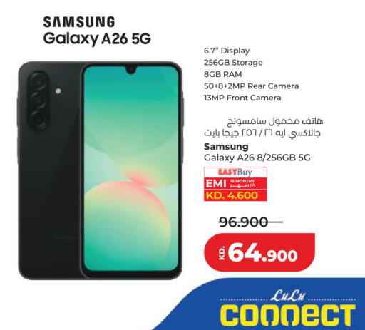 available at Lulu Hypermarket  in Kuwait - Kuwait City