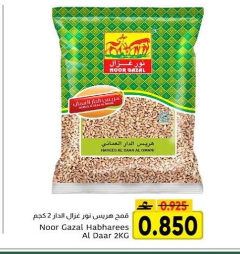 available at مركز العامري in عُمان - صُحار‎