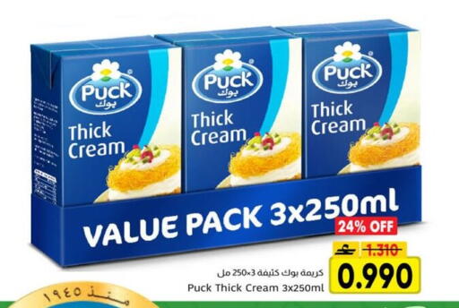 available at مركز العامري in عُمان - صلالة