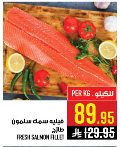 available at أبراج هايبر ماركت in مملكة العربية السعودية, السعودية, سعودية - مكة المكرمة