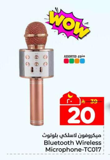 available at Hyper Al Wafa in KSA, Saudi Arabia, Saudi - Jeddah