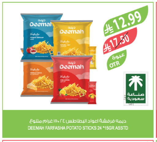 Lemon Potato available at Farm  in KSA, Saudi Arabia, Saudi - Al-Kharj