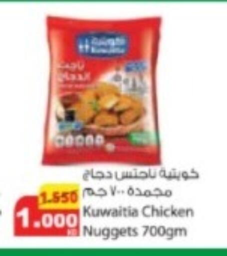 available at شركة المنتجات الزراعية الغذائية in الكويت - مدينة الكويت