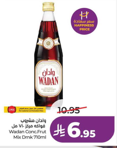 available at لولو هايبرماركت in مملكة العربية السعودية, السعودية, سعودية - الأحساء‎