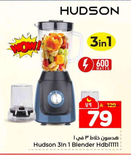 available at Hyper Al Wafa in KSA, Saudi Arabia, Saudi - Ta'if
