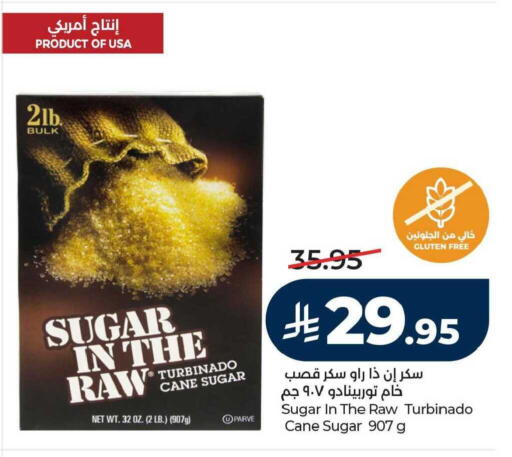 available at LULU Hypermarket in KSA, Saudi Arabia, Saudi - Jubail