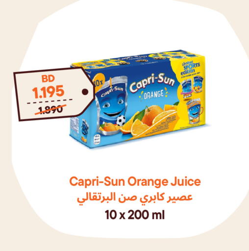 Orange available at طلبات مارت in البحرين
