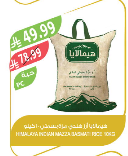 available at Farm  in KSA, Saudi Arabia, Saudi - Qatif