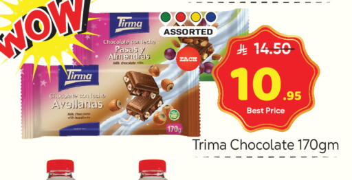 available at Makkah Hypermarket in KSA, Saudi Arabia, Saudi - Riyadh