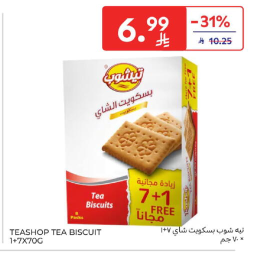 available at Carrefour in KSA, Saudi Arabia, Saudi - Al Khobar