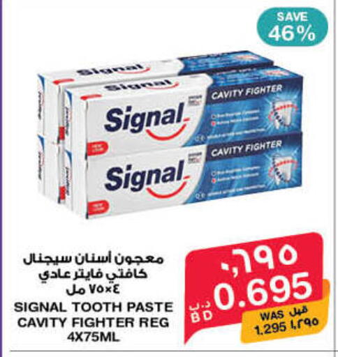 available at ميغا مارت و ماكرو مارت in البحرين