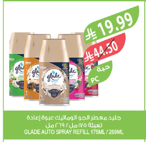 available at Farm  in KSA, Saudi Arabia, Saudi - Najran