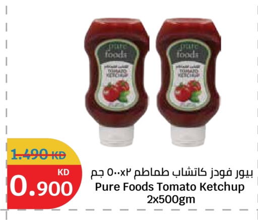 Tomato available at City Hypermarket in Kuwait - Ahmadi Governorate