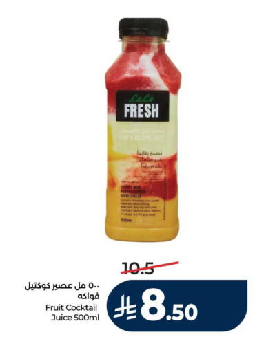 available at لولو هايبرماركت in مملكة العربية السعودية, السعودية, سعودية - الجبيل‎