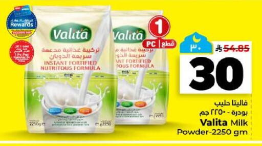 available at Hyper Al Wafa in KSA, Saudi Arabia, Saudi - Dammam
