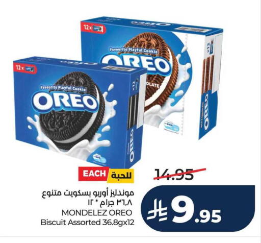 available at لولو هايبرماركت in مملكة العربية السعودية, السعودية, سعودية - حفر الباطن