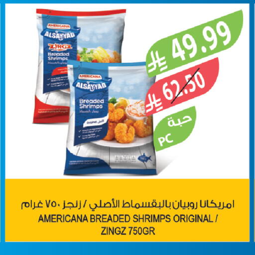 available at المزرعة in مملكة العربية السعودية, السعودية, سعودية - الخفجي