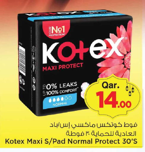 available at Mark & Save  in Qatar - Umm Salal