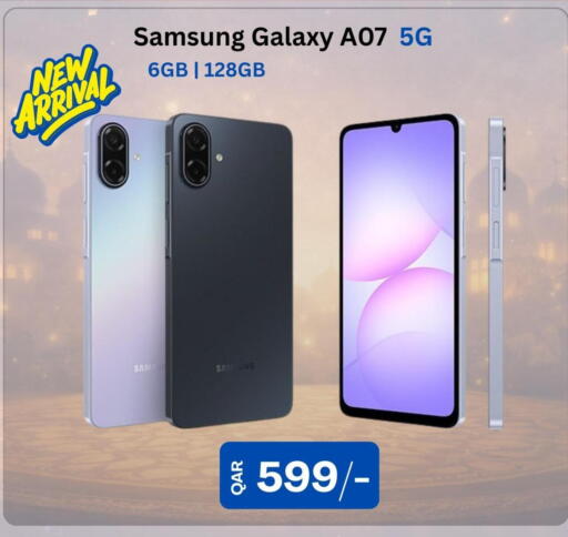 available at Majid Mobile Shop in Qatar - Al Wakra
