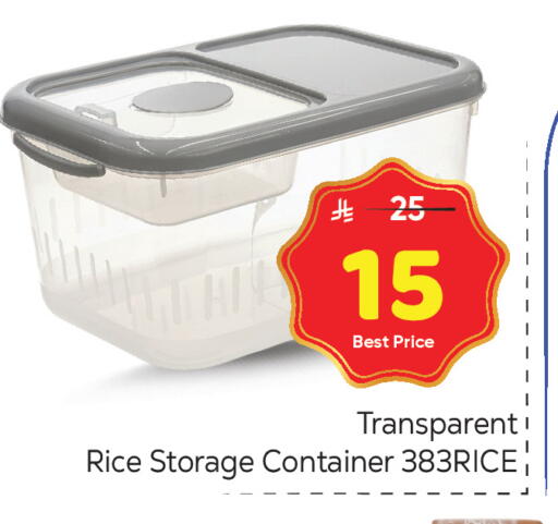 available at Makkah Hypermarket in KSA, Saudi Arabia, Saudi - Riyadh