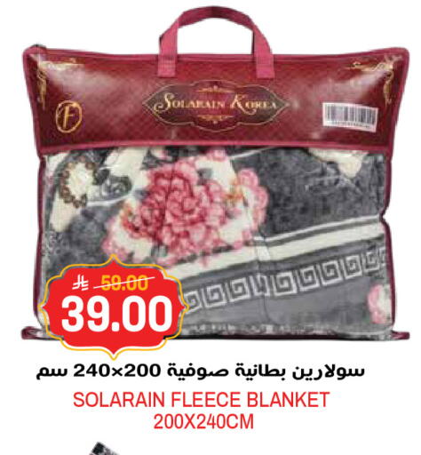 available at جراند هايبر in مملكة العربية السعودية, السعودية, سعودية - الرياض