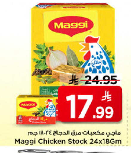 available at Mark & Save in KSA, Saudi Arabia, Saudi - Al Khobar