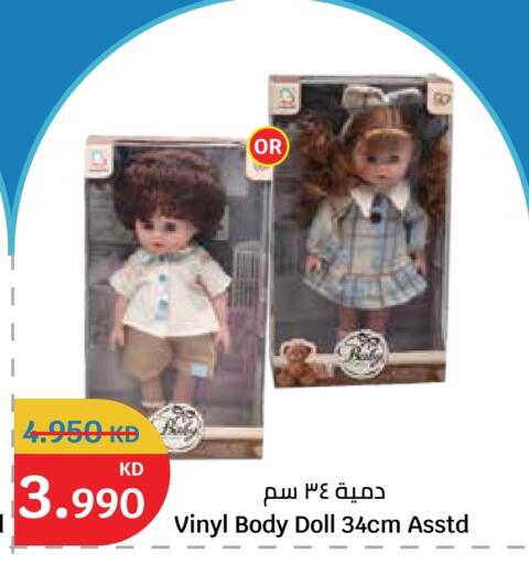 available at City Hypermarket in Kuwait - Jahra Governorate